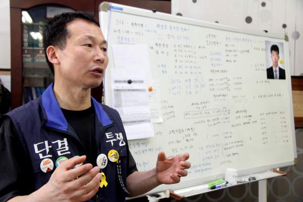 마필관리사-양정찬-민주노총-전국공공운수노조-부산경남경마공원지부장